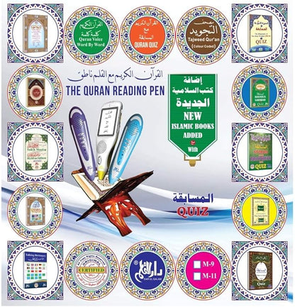 Quran Reading Pen with Medium Size Quran – Easy Learning & Recitation