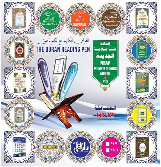 Quran Reading Pen with Medium Size Quran – Easy Learning & Recitation